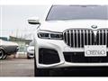 2020 BMW 7 Series