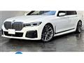 2020 BMW 7 Series