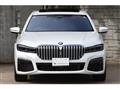 2020 BMW 7 Series