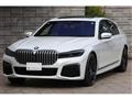 2020 BMW 7 Series