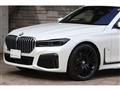 2020 BMW 7 Series