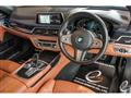 2020 BMW 7 Series