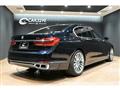 2020 BMW 7 Series