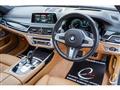 2018 BMW 7 Series