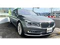 2017 BMW 7 Series