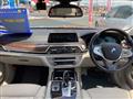 2017 BMW 7 Series