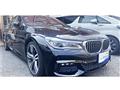 2017 BMW 7 Series