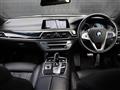 2017 BMW 7 Series