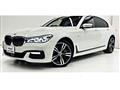 2017 BMW 7 Series