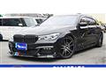 2017 BMW 7 Series