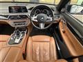 2017 BMW 7 Series