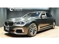 2017 BMW 7 Series