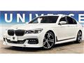 2016 BMW 7 Series
