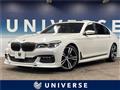 2016 BMW 7 Series