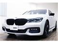 2016 BMW 7 Series