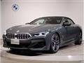 2022 BMW 8 Series