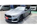 2021 BMW 8 Series
