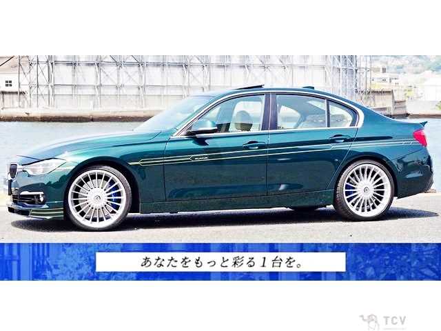 2017 BMW Alpina BMW Alpina Others