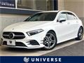 2018 Mercedes-Benz A-Class