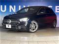 2020 Mercedes-Benz B-Class