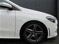 2020 Mercedes-Benz B-Class