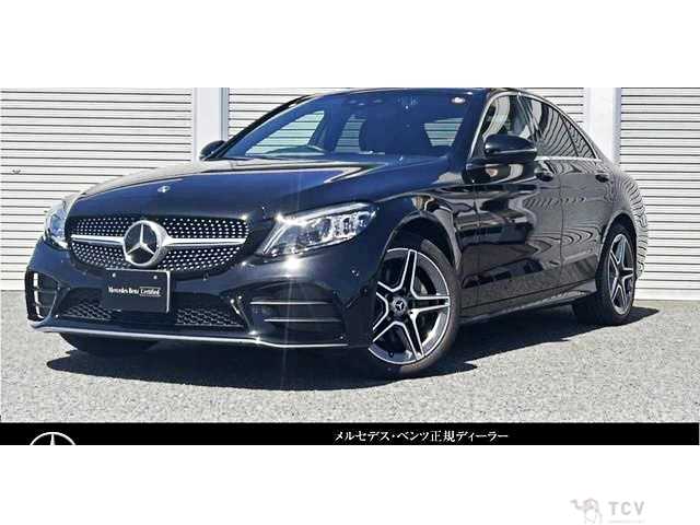 2020 Mercedes-Benz C-Class