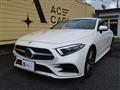2018 Mercedes-Benz Cls-Class