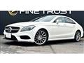 2016 Mercedes-Benz Cls-Class