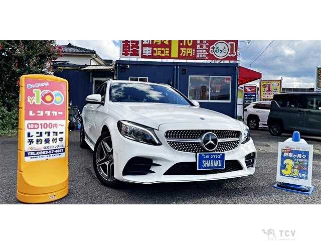 2018 Mercedes-Benz C-Class