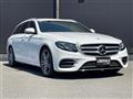 2020 Mercedes-Benz E-Class