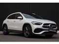 2023 Mercedes-Benz GLA-Class