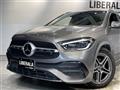 2020 Mercedes-Benz GLA-Class
