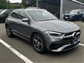 2020 Mercedes-Benz GLA-Class