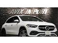 2020 Mercedes-Benz GLA-Class