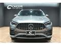 2020 Mercedes-Benz GLA-Class