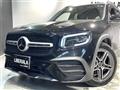 2021 Mercedes-Benz Mercedes-Benz Others
