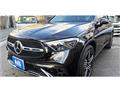 2025 Mercedes-Benz GLC-Class