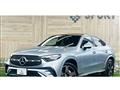 2024 Mercedes-Benz GLC-Class