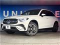 2023 Mercedes-Benz GLC-Class