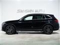 2023 Mercedes-Benz GLC-Class