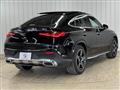 2023 Mercedes-Benz GLC-Class