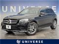 2017 Mercedes-Benz GLC-Class