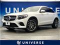 2017 Mercedes-Benz GLC-Class