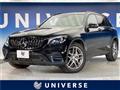 2016 Mercedes-Benz GLC-Class