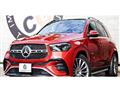 2023 Mercedes-Benz GLE-CLASS
