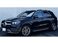 2020 Mercedes-Benz GLE-CLASS