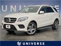 2017 Mercedes-Benz GLE-CLASS