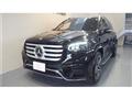 2024 Mercedes-Benz GLS-CLASS