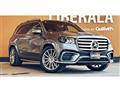 2024 Mercedes-Benz GLS-CLASS