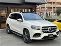 2023 Mercedes-Benz GLS-CLASS